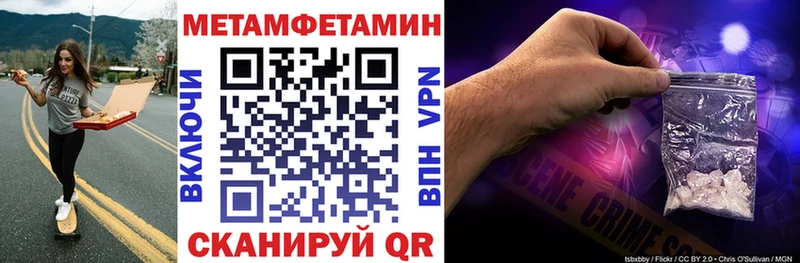 Купить где  Чекалин  АМФЕТАМИН 98% 