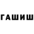Amphetamine VHQ Ashirkan Imankulova