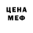 МЕТАДОН methadone Modest cooke