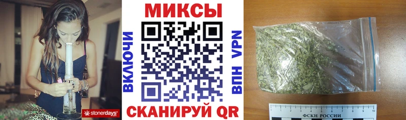 БУТИРАТ 99%  Купить закладки  Чекалин 