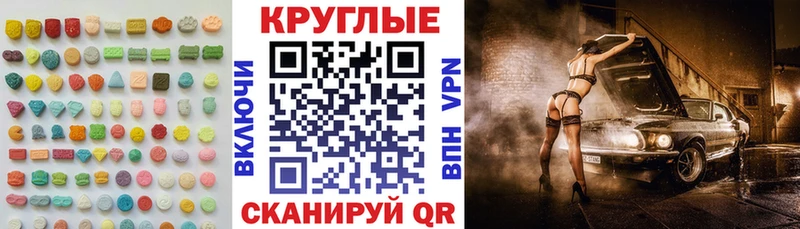 Купить  Чекалин  Ecstasy 99% 