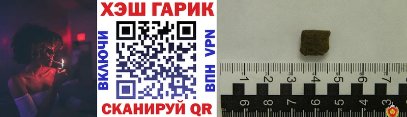 Купить  Чекалин  ГАШ VHQ 