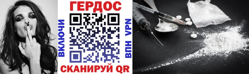 Героин белый Чекалин