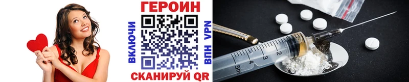 Купить закладки  Чекалин  ГЕРОИН гречка 