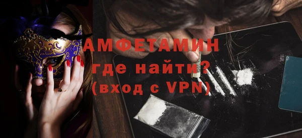 скорость Вяземский