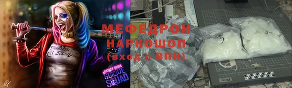 mdma Рославль