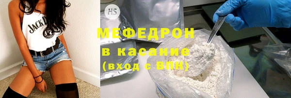 мефедрон Горнозаводск