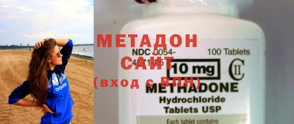 мефедрон Горнозаводск