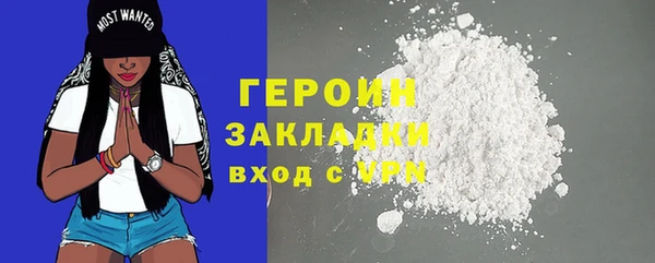 мефедрон Горнозаводск