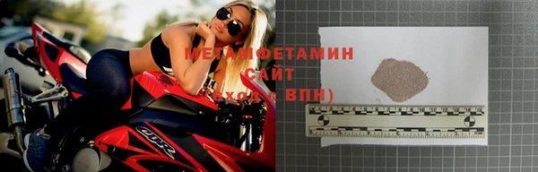 прущие крисы Вязники