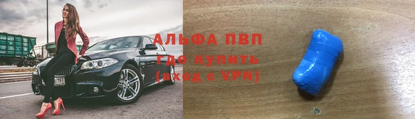 скорость Вяземский