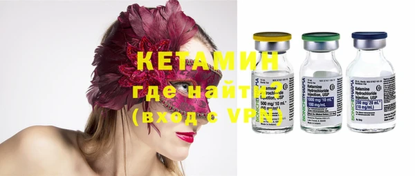 mdpv Вязьма