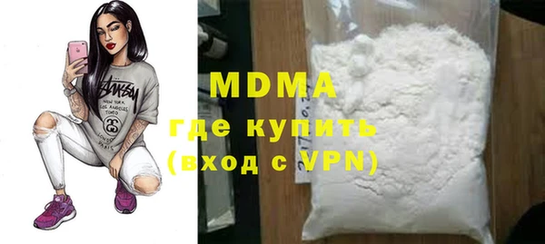 спайс Горняк