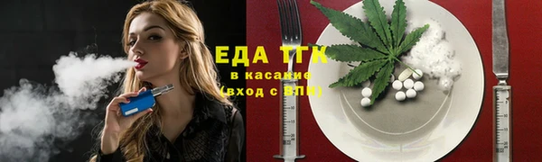 мефедрон Горнозаводск