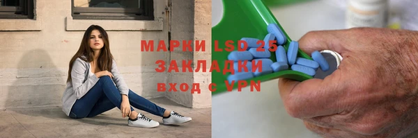 гашик Пролетарск