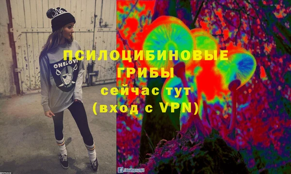 мефедрон Горнозаводск