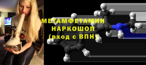 скорость Вяземский