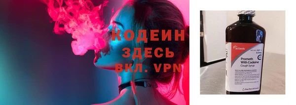 спайс Горняк