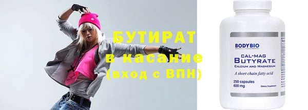 mdpv Вязьма