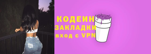 кокаин колумбия Горно-Алтайск