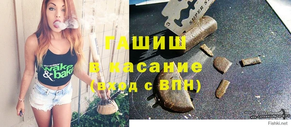спайс Горняк