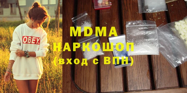 mdpv Вязьма