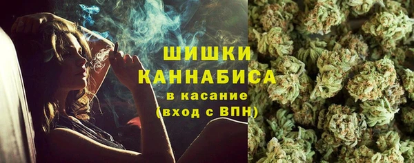 мефедрон Горнозаводск