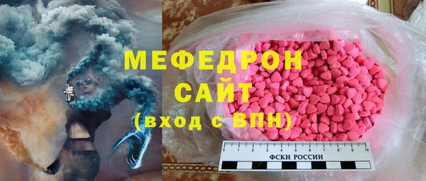 спайс Горняк