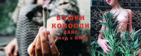 мефедрон Горнозаводск
