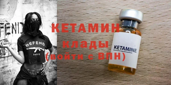 прущие крисы Вязники