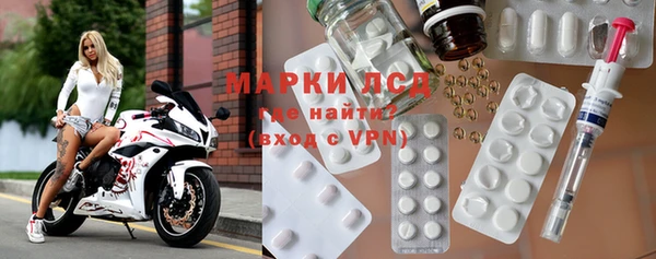 спайс Горняк
