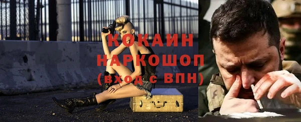 прущие крисы Вязники