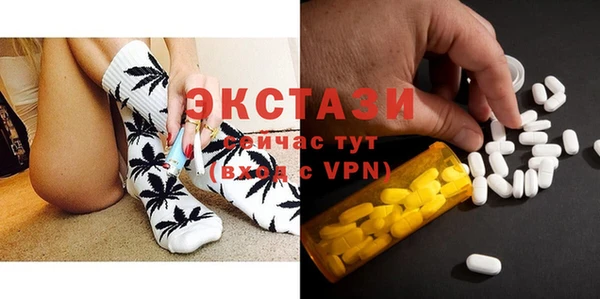мефедрон Горнозаводск