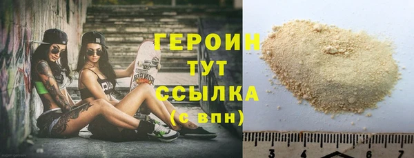 кокаин колумбия Горно-Алтайск