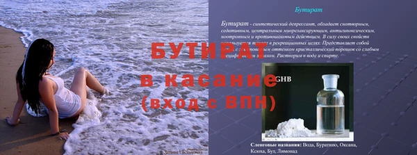 mdpv Вязьма