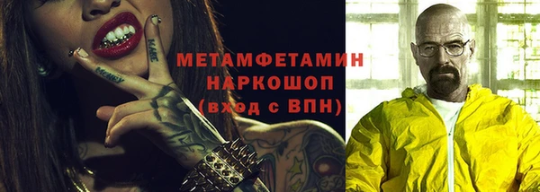 скорость Вяземский