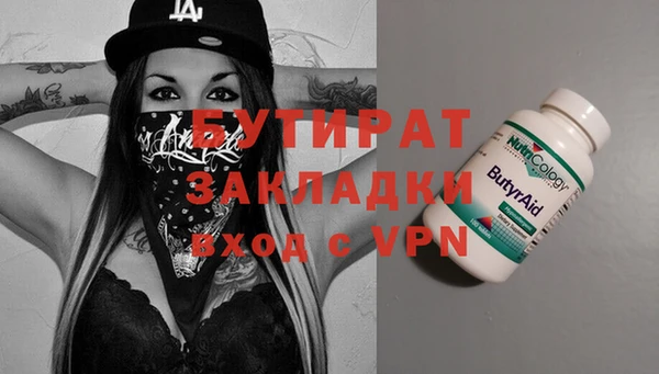 прущие крисы Вязники