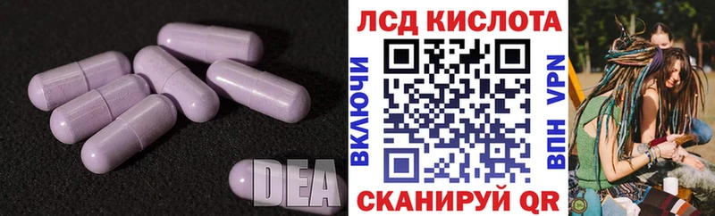ЛСД экстази кислота Чекалин