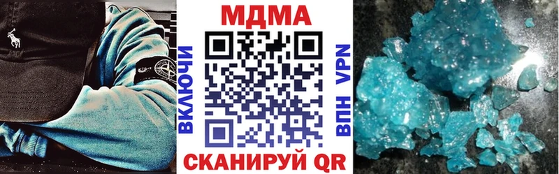 Купить  Чекалин  МДМА crystal 