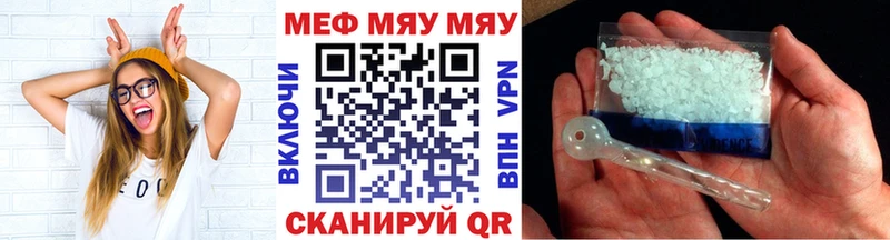 Купить закладки  Чекалин  МЕФ кристаллы 