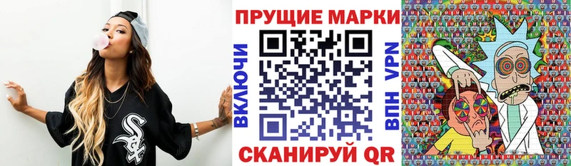 Марки 25I-NBOMe 1,5мг  Купить где  Чекалин 