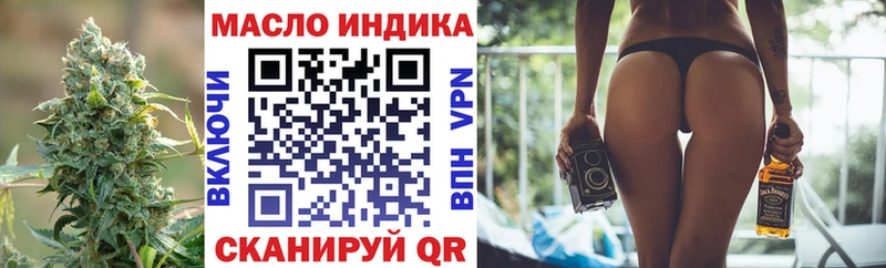 ТГК вейп  Купить  Чекалин 
