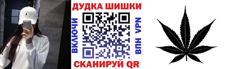 Купить закладки  Чекалин  МАРИХУАНА AK-47 